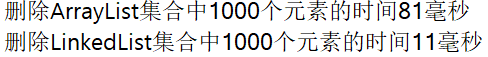 android 如何将List对象保存 java list存储对象_数据结构_05