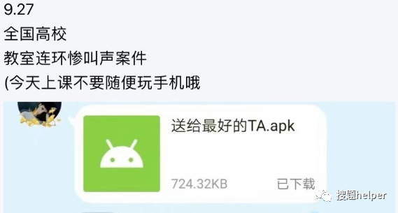 andlua内存源码 androlua源码示例_apk反编译软件