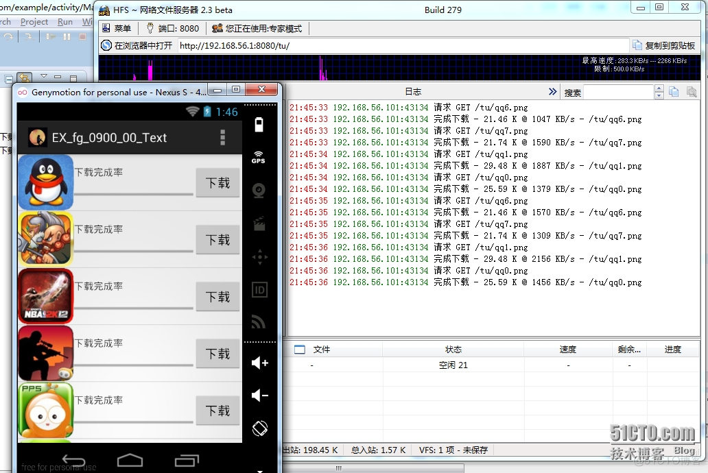 Android怎么手机助手唤醒应用 如何唤出手机助手_移动开发_02