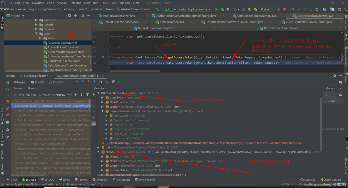 若依springcloud登录验证码不显示 springcloud登录认证_ide_15