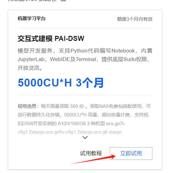 模型gpu部署首次推理速度慢 gpu建模_pytorch