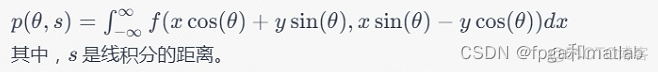 滤波反投影算法 python实现 滤波反投影法的特点_matlab