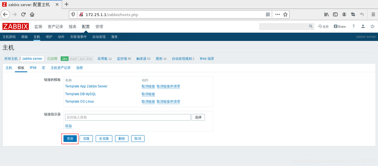 zabbix 倒入模版uuid 冲突 zabbix模板导入步骤_zabbix 倒入模版uuid 冲突_05