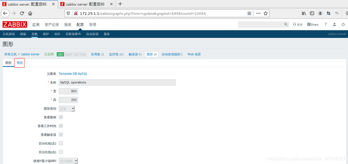 zabbix 倒入模版uuid 冲突 zabbix模板导入步骤_zabbix 倒入模版uuid 冲突_15