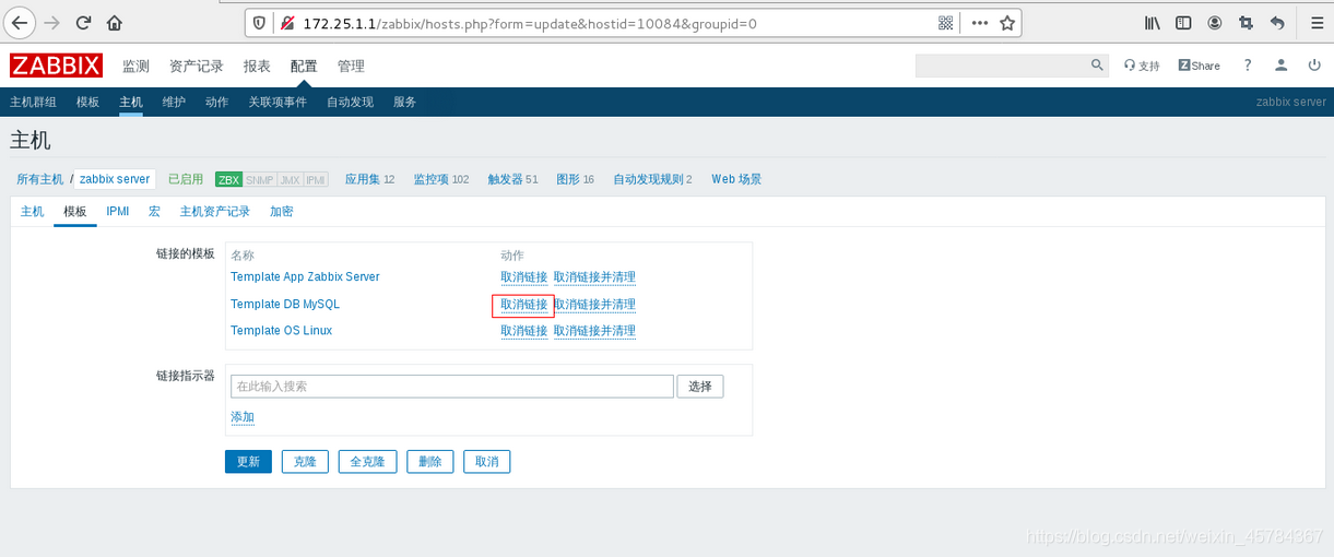 zabbix 倒入模版uuid 冲突 zabbix模板导入步骤_web界面_29