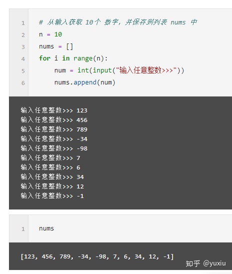 python怎样利用for循环求一组数最大值最小值 python for循环求最小值_aa