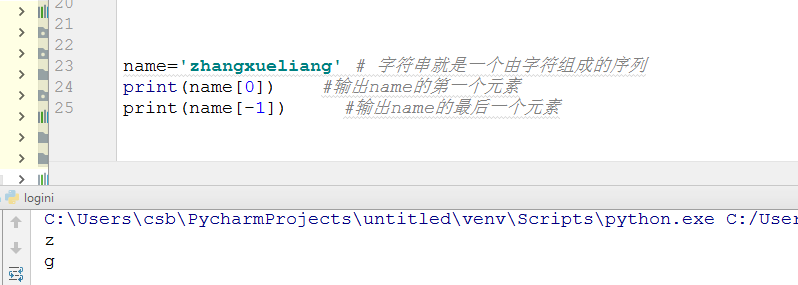 python 提取第一个中括号内的内容 python提取第一个字母_赋值_02