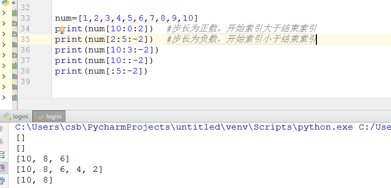 python 提取第一个中括号内的内容 python提取第一个字母_运算符_06