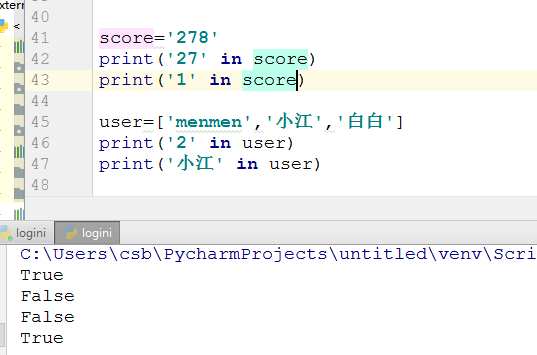 python 提取第一个中括号内的内容 python提取第一个字母_赋值_11