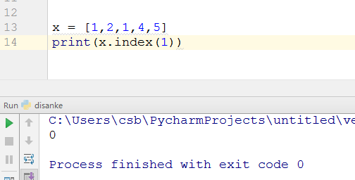 python 提取第一个中括号内的内容 python提取第一个字母_字符串_18