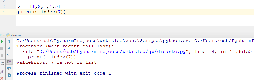 python 提取第一个中括号内的内容 python提取第一个字母_运算符_19