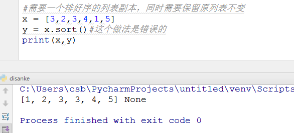 python 提取第一个中括号内的内容 python提取第一个字母_python 提取第一个中括号内的内容_28