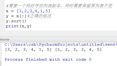 python 提取第一个中括号内的内容 python提取第一个字母_字符串_29