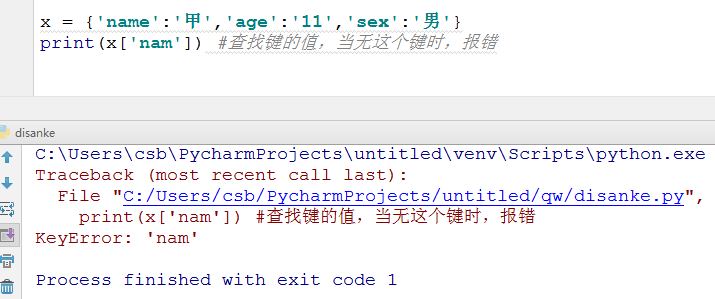 python 提取第一个中括号内的内容 python提取第一个字母_字符串_31