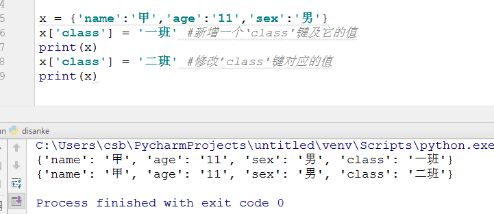 python 提取第一个中括号内的内容 python提取第一个字母_字符串_33