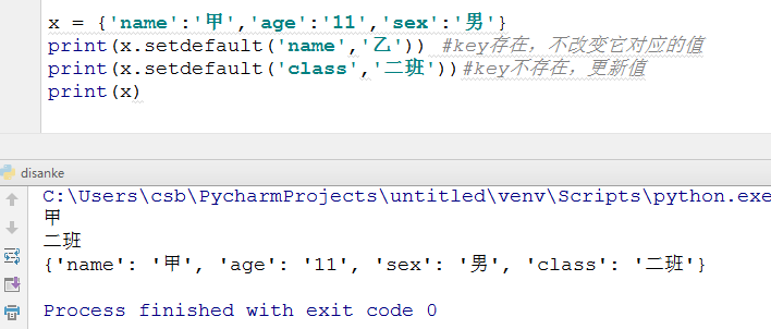 python 提取第一个中括号内的内容 python提取第一个字母_赋值_34