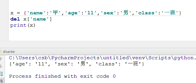 python 提取第一个中括号内的内容 python提取第一个字母_python 提取第一个中括号内的内容_35