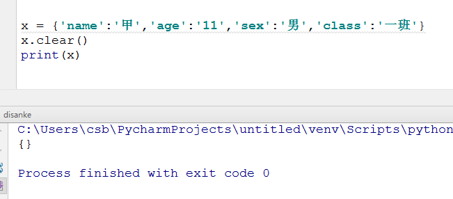 python 提取第一个中括号内的内容 python提取第一个字母_字符串_37