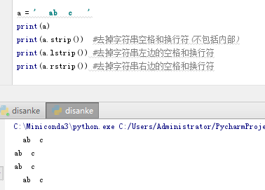 python 提取第一个中括号内的内容 python提取第一个字母_字符串_44