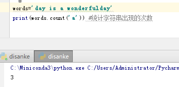 python 提取第一个中括号内的内容 python提取第一个字母_python 提取第一个中括号内的内容_47