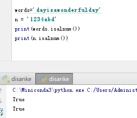 python 提取第一个中括号内的内容 python提取第一个字母_字符串_56