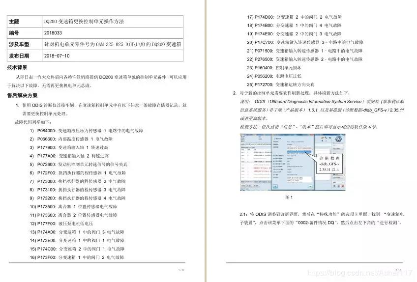 python 使用ocr读取pdf文件 python如何读取pdf文字_python读取pdf表格