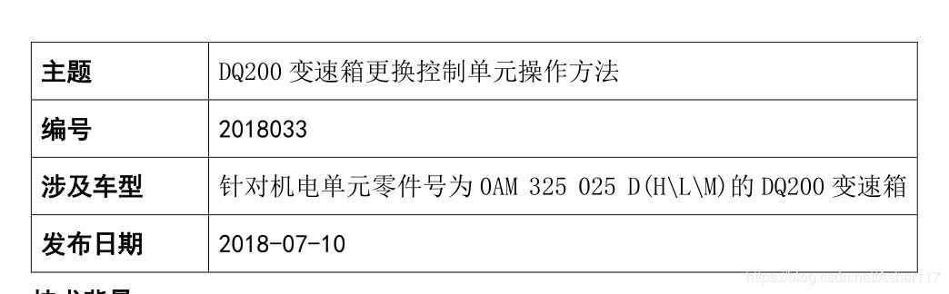 python 使用ocr读取pdf文件 python如何读取pdf文字_Python_03