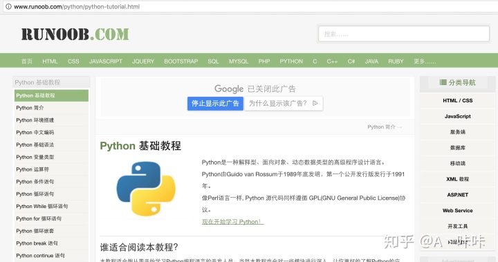 python frida 加载js脚本 js怎么调用python脚本_html