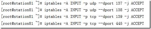 nfs与ftp nfs与ftp与rsync+inotify区别_配置文件_20