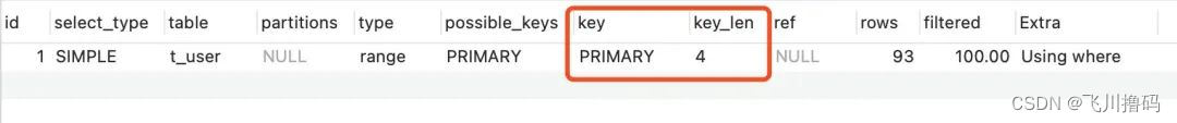 mysql datetime 能建索引吗 mysql时间索引失效_优化_18