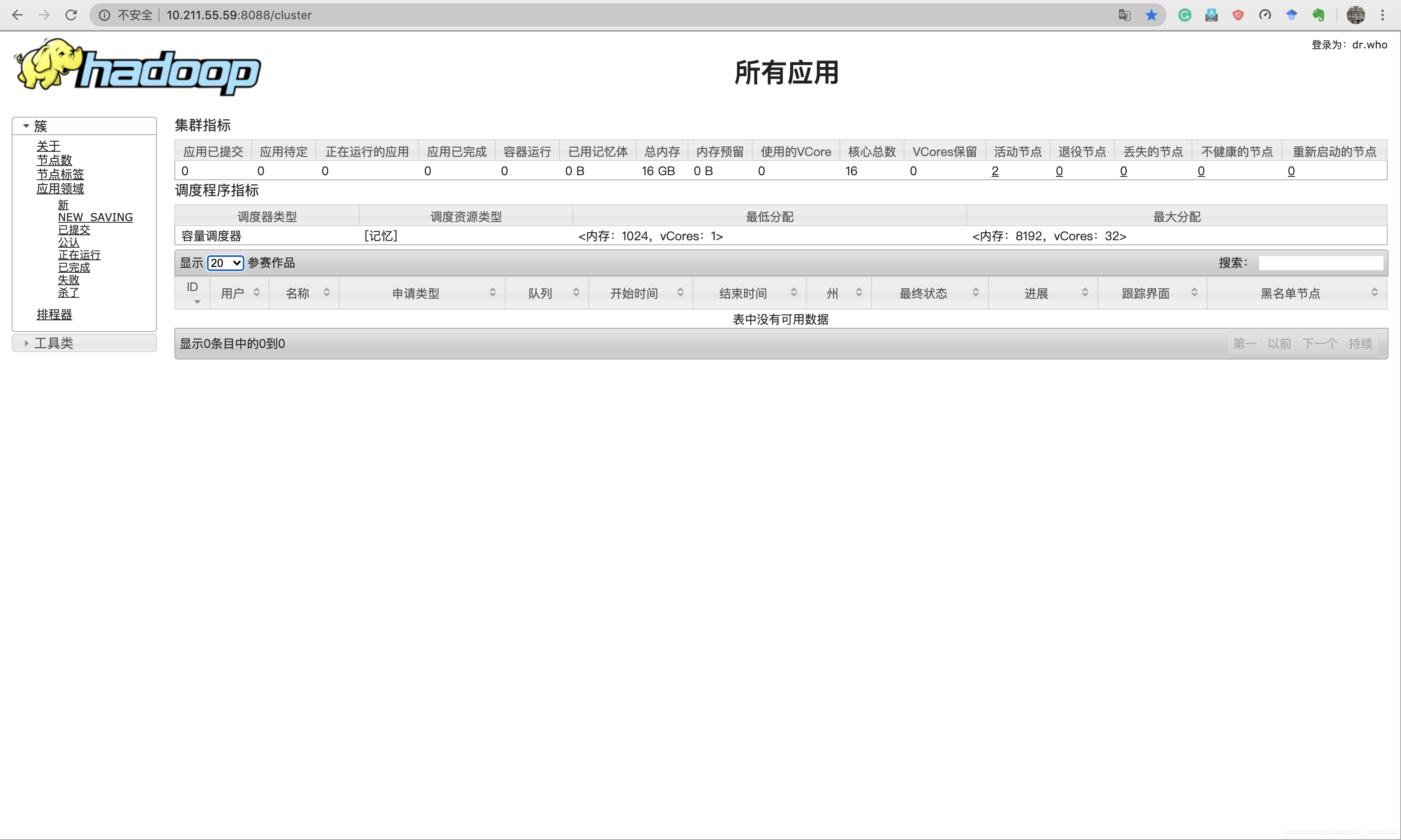 mac安装centos7卡在install 安装centos卡住不动_hadoop_02