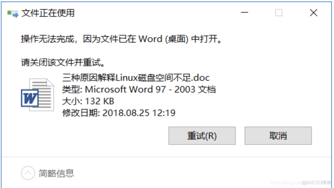 linux centos 删除磁盘 linux如何删除磁盘_linux centos 删除磁盘_04