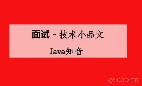 java复杂金额运算 java金额相减_多线程