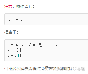 java 中两个for 一个break java两层for循环运作_字符串_02