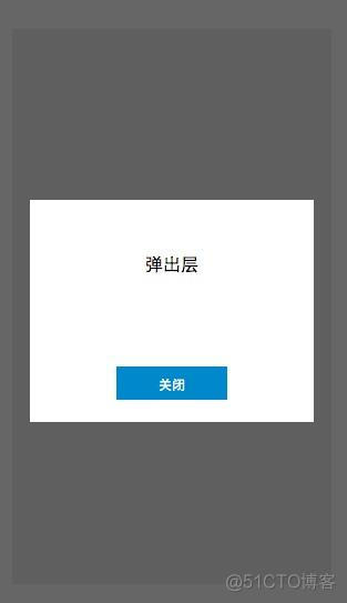 android 透传滑动事件到viewpager2 android点击穿透_click事件