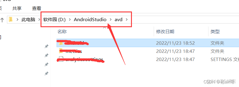 Android 怎么设置为启动器 安卓设置启动器_android 12.0_14