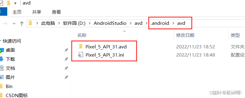 Android 怎么设置为启动器 安卓设置启动器_android 10.0_18