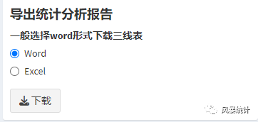 倾向性匹配 R语言代码 倾向性匹配分析,倾向性匹配 R语言代码 倾向性匹配分析_数据集_11,第11张