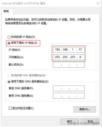 监控摄像头接入端口需要设置为边缘端口吗 网络摄像机端口_编码器_06