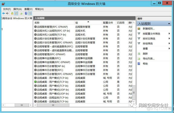 防火墙端口镜像配置 防火墙如何映射端口_rdp连接工具_17