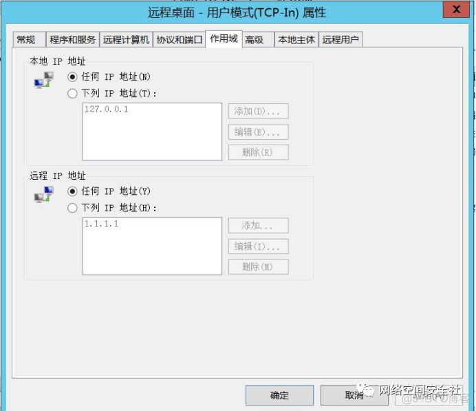 防火墙端口镜像配置 防火墙如何映射端口_防火墙端口镜像配置_23