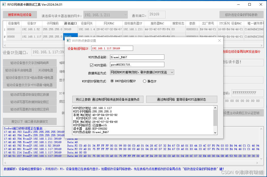 读卡器获取卡 java 读卡器程序_Python网络