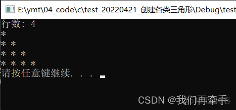 带绿色三角的java类型 绿色三角形图案_c++