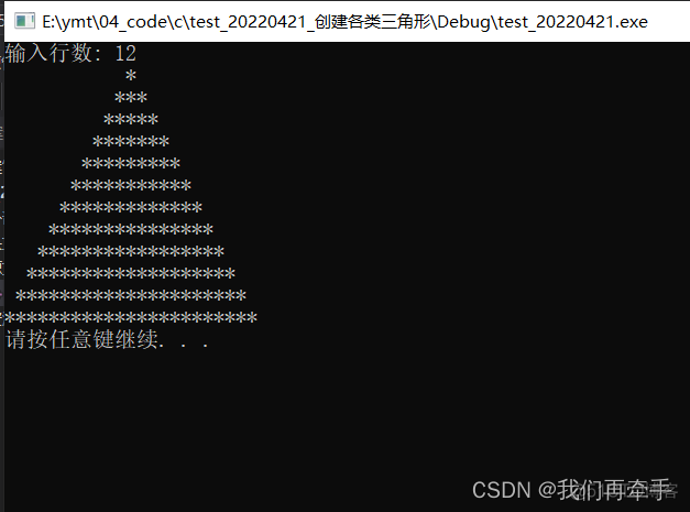 带绿色三角的java类型 绿色三角形图案_带绿色三角的java类型_06