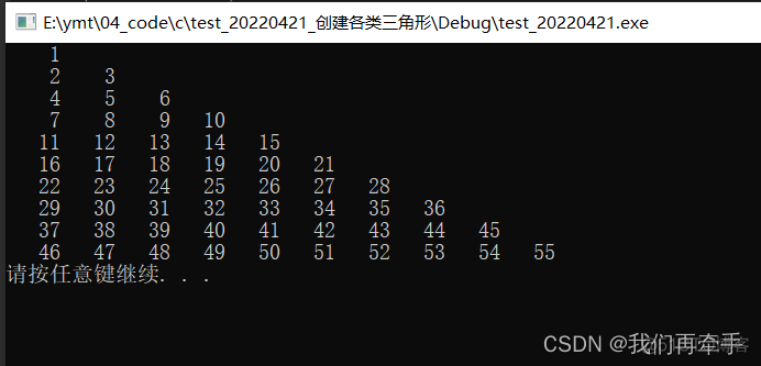 带绿色三角的java类型 绿色三角形图案_visual studio_10