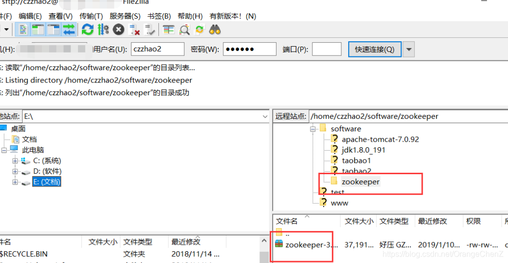 zookeeper配置文件怎么配置ip zookeeper的配置文件_服务器_07