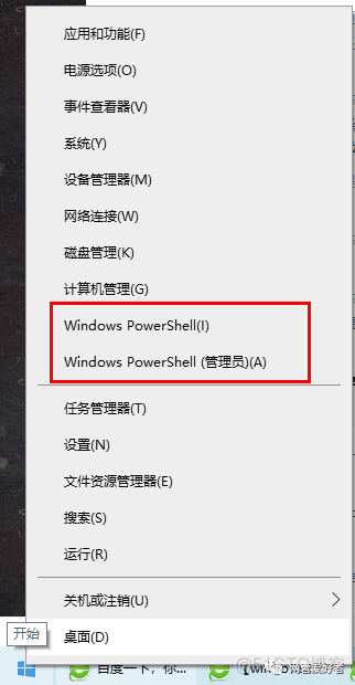 win10怎么更改PYTHON_HOME Win10怎么更改文件后缀_win10怎么改文件后缀_04