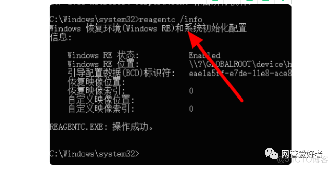 win10怎么更改PYTHON_HOME Win10怎么更改文件后缀_win10重置电脑注意事项_05