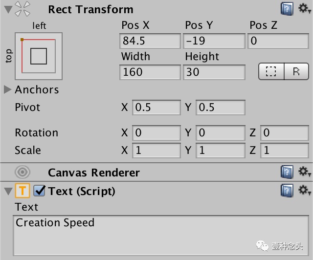 unity的text组件怎么设置sourceimage unity of text_内存分配_18