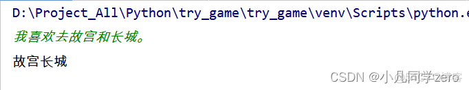 python 在一行中输入两个整数 python输入两行数字_python 在一行中输入两个整数_22